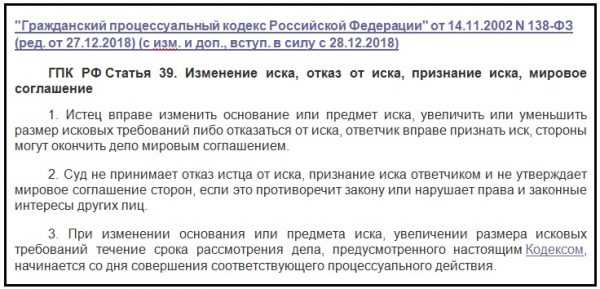 Особенности оплаты расходов по гражданским делам