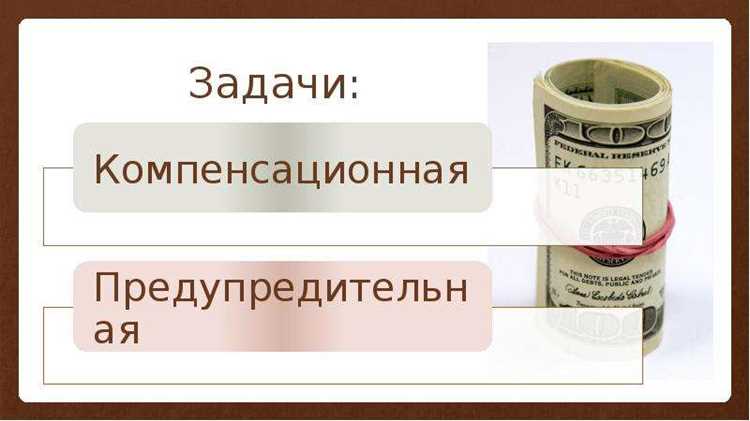 Как обжаловать решение о взыскании судебных издержек