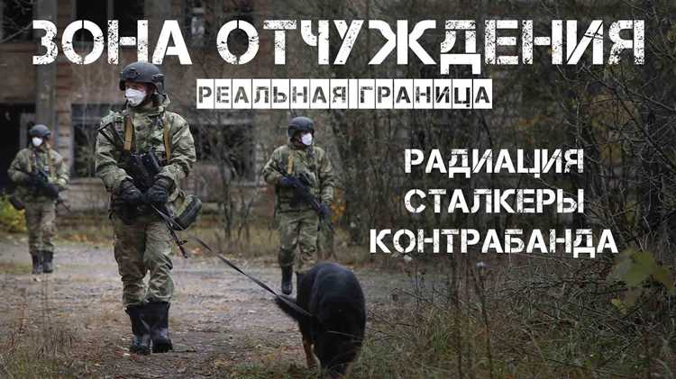 Кто определяет границы зоны сложившейся чрезвычайной ситуации