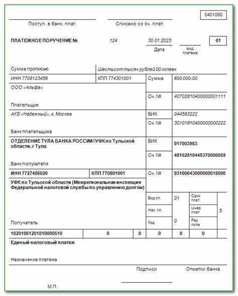Документы, подтверждающие назначение платежа