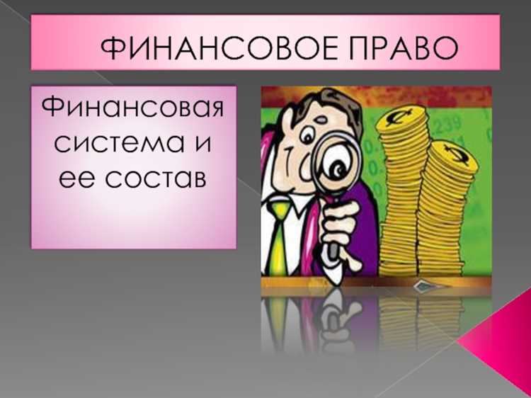 Расходы на техническое обеспечение судебной деятельности
