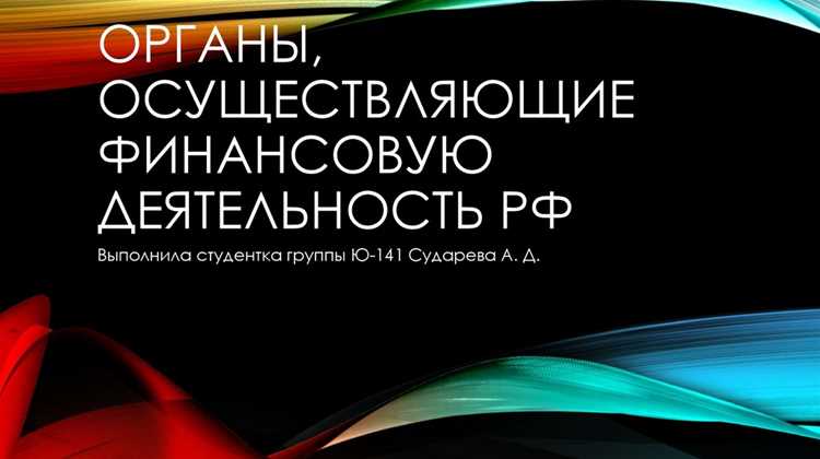 Дополнительные источники доходов судов и их применение