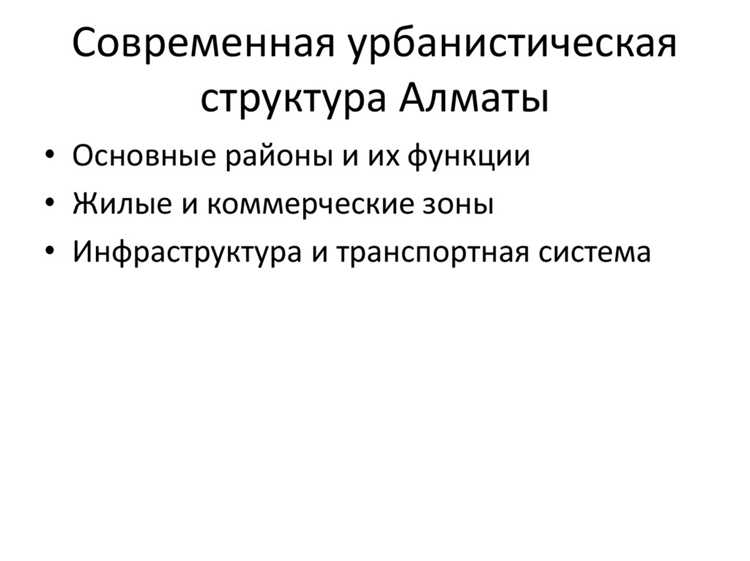 Роль государственных органов в контроле бюджетных средств