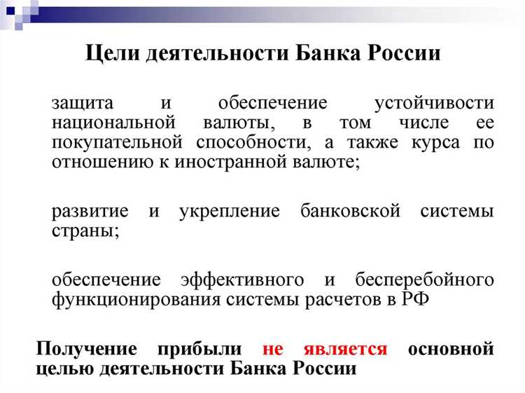 Особенности надзора за деятельностью микрофинансовых и дочерних банков