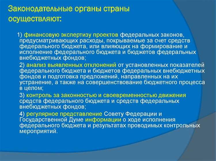 Задачи общественных советов при государственных органах