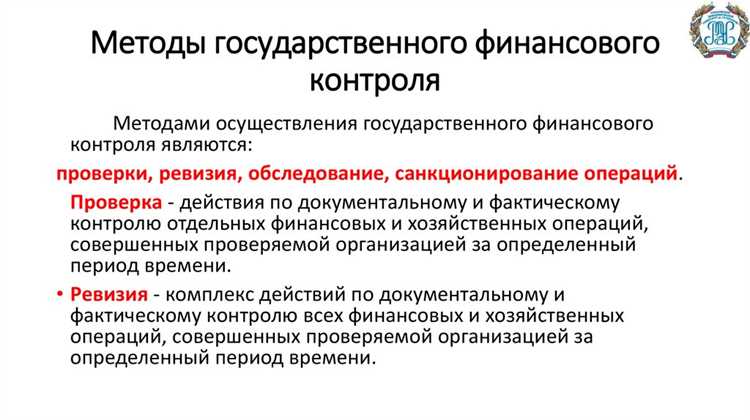 Практика публичных отчетов и аудиторских заключений для граждан