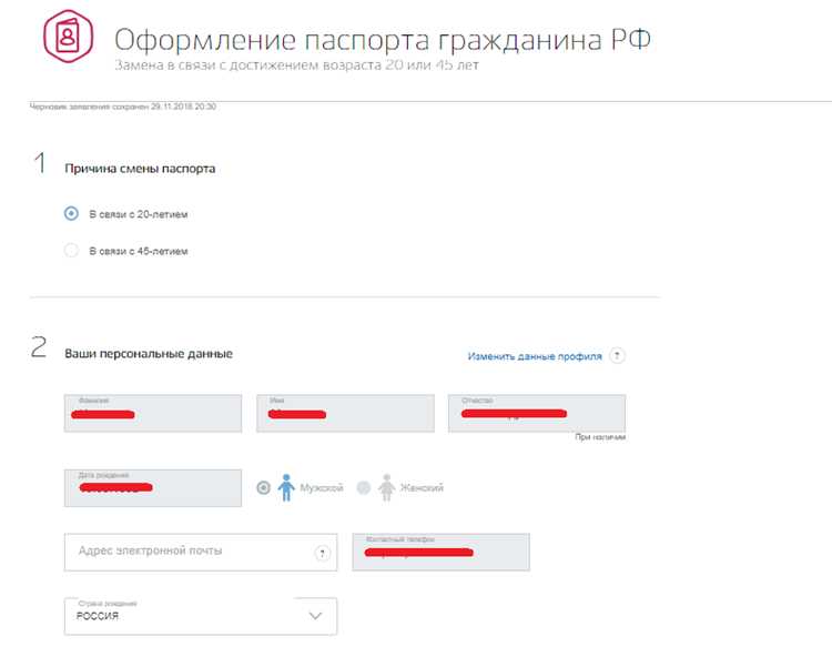 Права инвалидов на освобождение от госпошлины