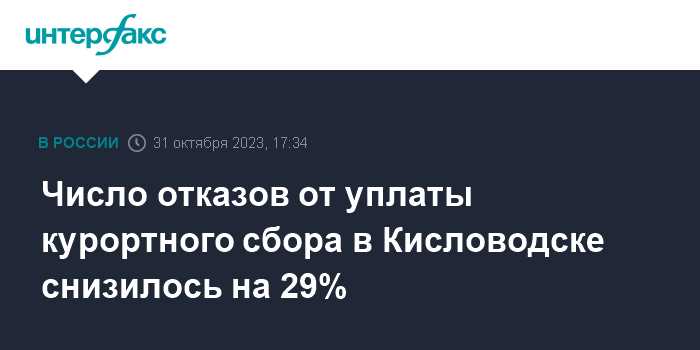 Пенсионеры и льготные категории граждан