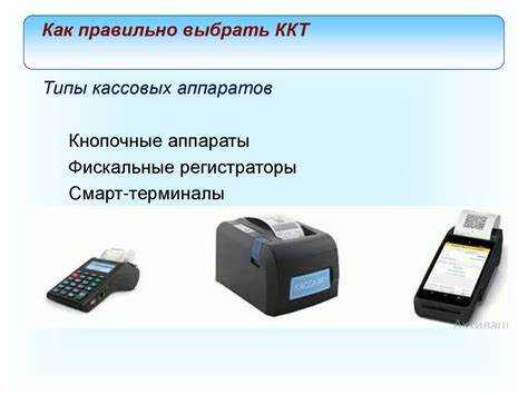 Кто в компании отвечает за онлайн ккт