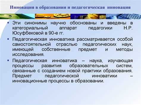 Контроль сроков и качества выполнения задач