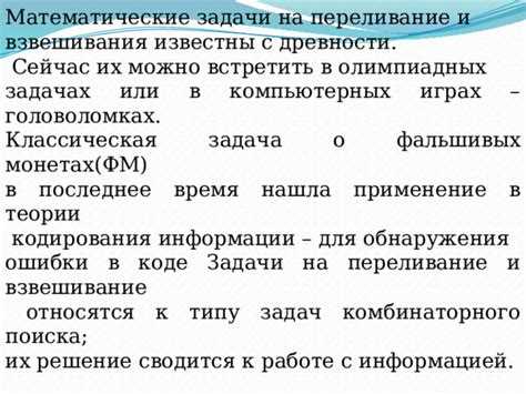 Порядок взаимодействия с внешними консультантами