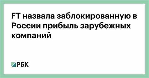 Кто в компании отвечает за реализацию под фт
