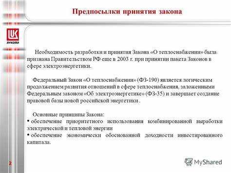 Различия между юридическими и физическими лицами-потребителями
