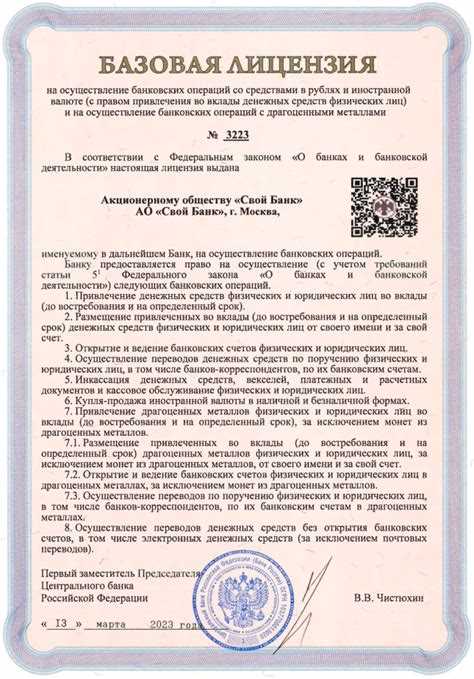 Сроки рассмотрения и этапы проверки заявителя