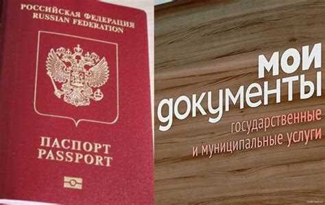 Стоимость и способы оплаты государственной пошлины за паспорт