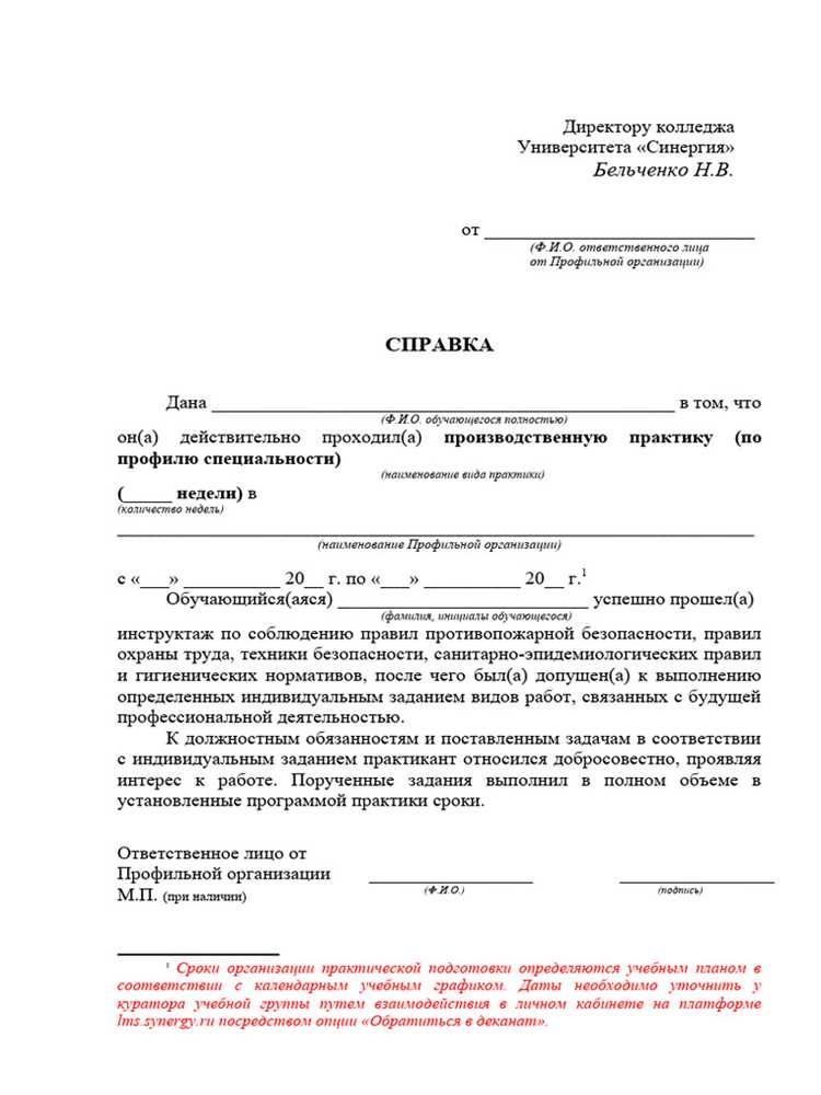Обязательные документы включают: