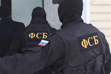 Юридические основания для оперативной деятельности ФСО и ФСБ