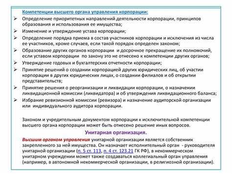 Физические лица как налогоплательщики