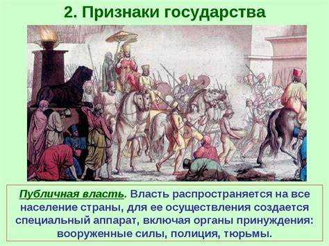 Местное самоуправление: полномочия и ответственность