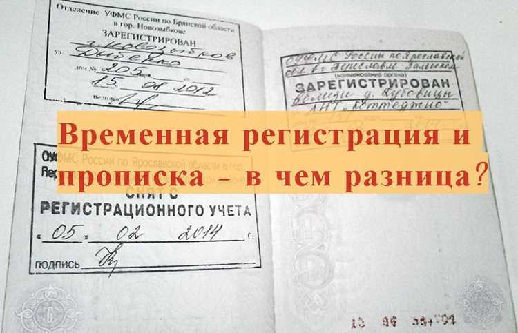 Кто уполномочен снимать граждан с учета и как это происходит