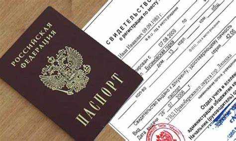 Ответственность граждан и органов за нарушение правил учета