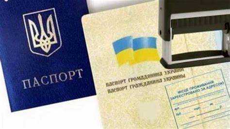 Где и как оформить постоянную регистрацию по месту жительства