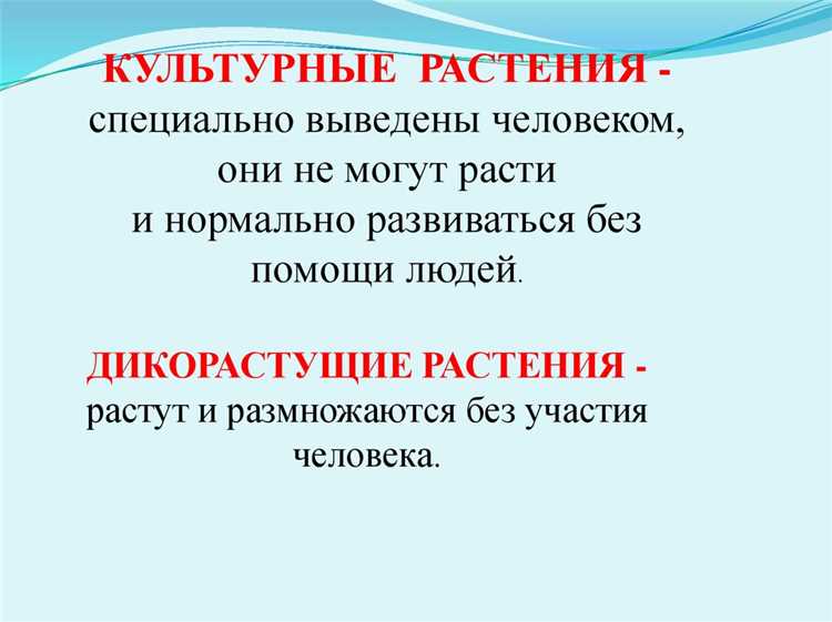 Правовое регулирование владения и использования земель