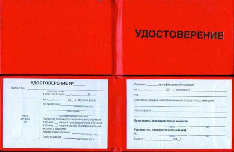 Досрочное прекращение действия: причины аннулирования и как восстановить