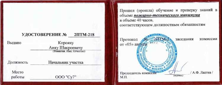 Нормативный срок действия удостоверения стропальщика: что прописано в НПА