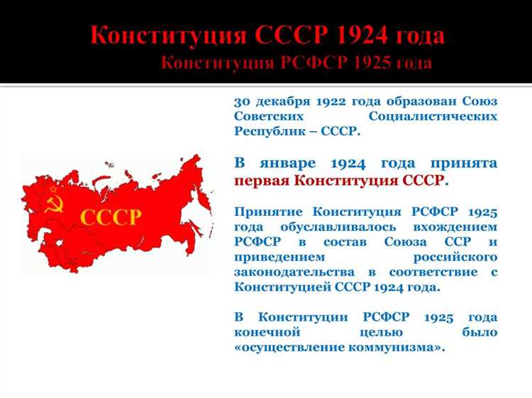 Где найти официальные тексты УК РСФСР и разъяснения судов