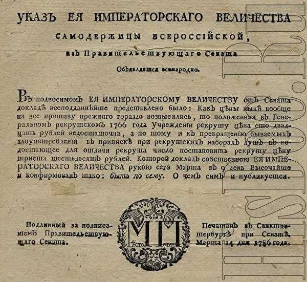 Сферы регулирования: что допускается указом, что требует закона