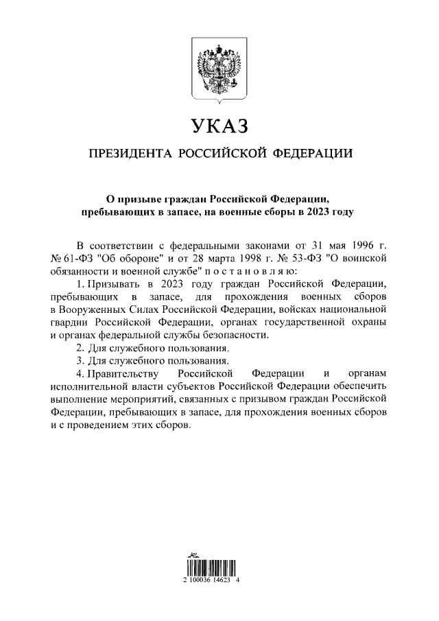 Кто издаёт: органы, полномочия и ограничения