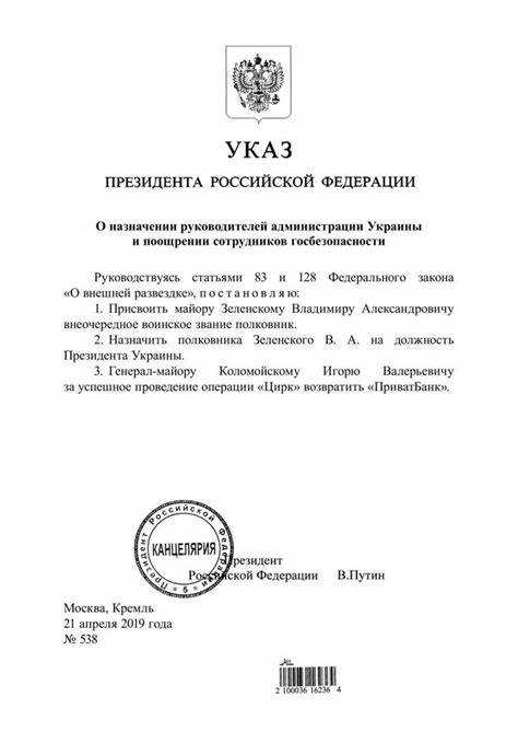 Процедура принятия: шаги для закона и порядок издания указа