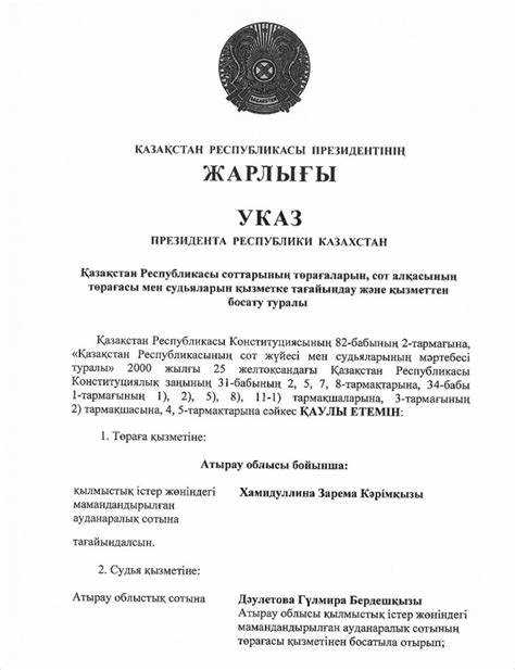 Ответственность за нарушение: составы правонарушений и типичные санкции