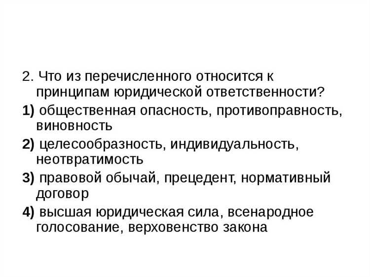 Чем правонарушение отличается от преступления с юридической точки зрения