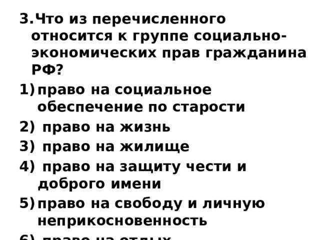 Значение мотива: влияет ли цель деяния на признание его преступным