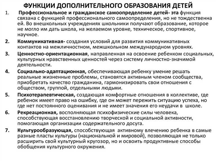 undefinedИсходные данные</strong> фиксируются до начала работы: какие ресурсы есть (время в часах на неделю, бюджет в валюте, доступ к людям/системам), какие ограничения действуют (правовые, технические, организационные), и какие артефакты требуются на выходе (отчёт, прототип, регламент). Пример: 12 часов на подготовку, 20 000 единиц бюджета, 2 исполнителя, дедлайн – через 10 дней.»></p>
<p><strong>Метрики успеха</strong> задаются заранее и считаются по прозрачным формулам. Для тем, где важна скорость: TTR = (время завершения − время старта). Для качества: Q = (количество выявленных ошибок / объём работы) × 100%. Для экономической ценности: ROI = (выгода − затраты) / затраты. Пороговые значения: TTR ≤ 72 часа, Q ≤ 2%, ROI ≥ 0.2. Любое решение ниже порогов – на доработку.</p>
<p><strong>Процесс</strong> разбит на короткие циклы: план (30 минут), выполнение (до 3 часов), проверка (15 минут), корректировка (15 минут). В каждом цикле фиксируется одна гипотеза и один ожидаемый эффект. Инструменты выбираются по критериям: стоимость владения, время внедрения, интеграции, экспорт данных. Если инструмент не проходит два критерия из четырёх – заменяем.</p>
<p><img decoding=