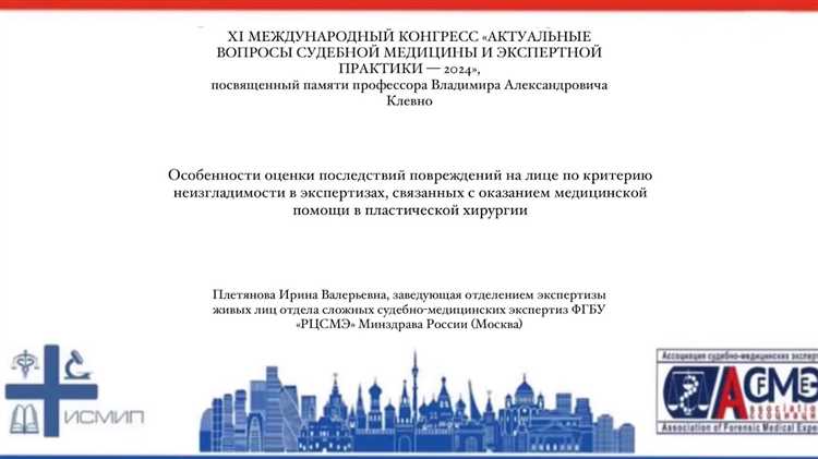 Орган по аккредитации: оценка компетентности и надзор за участниками