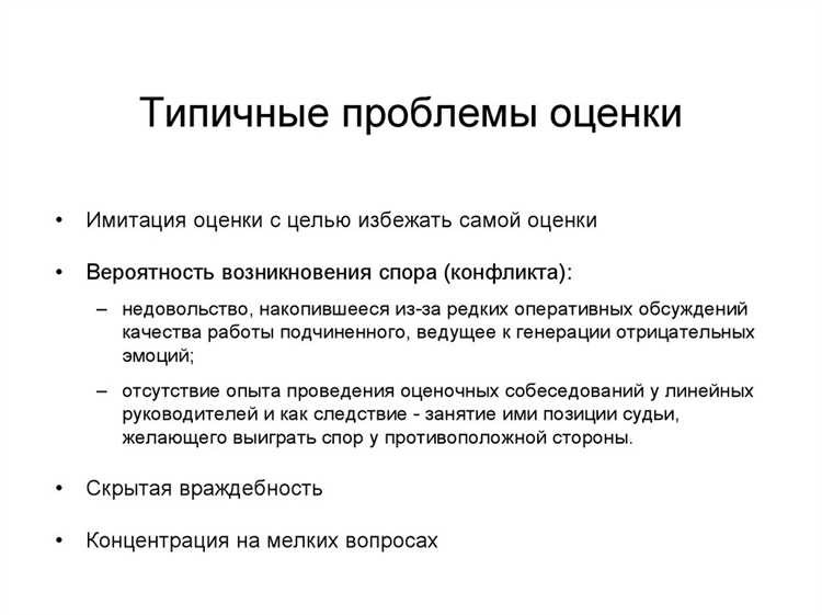 Стороны, участвующие в оценке соответствия