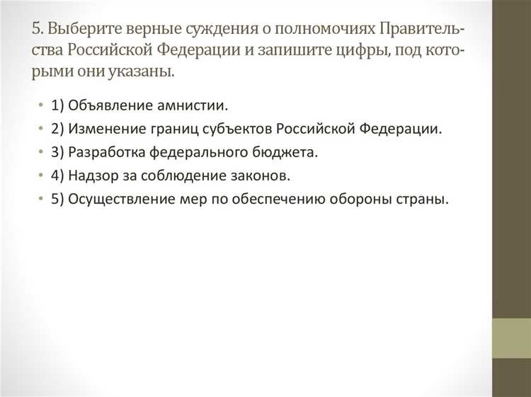 Как подать ходатайство об установлении, продлении или сокращении срока