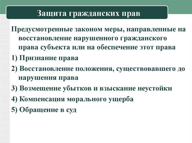Срок, который устанавливается судом по делу
