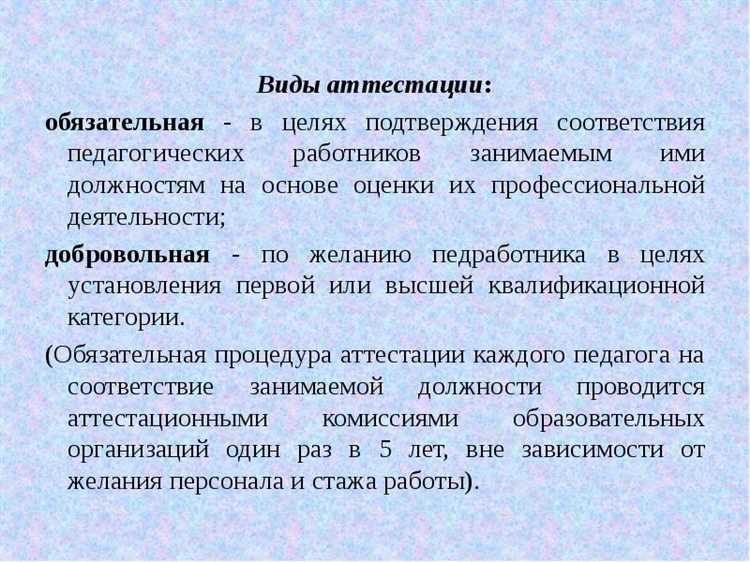 Форматы итоговых экзаменов в высших учебных заведениях