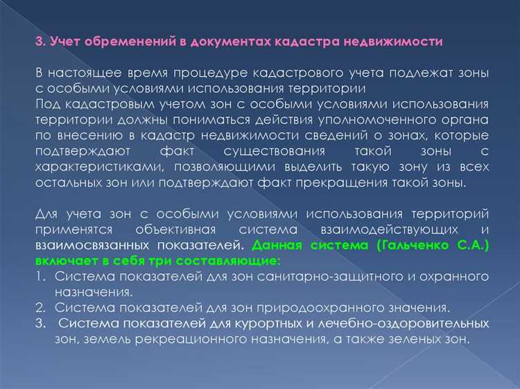 Порядок проведения государственной итоговой аттестации в школах