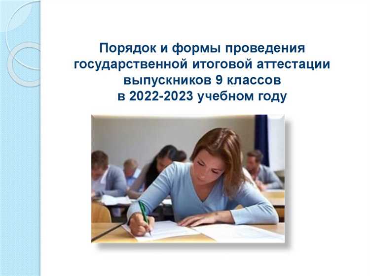 Укажите виды аттестации выпускников которые проводятся в образовательных организациях