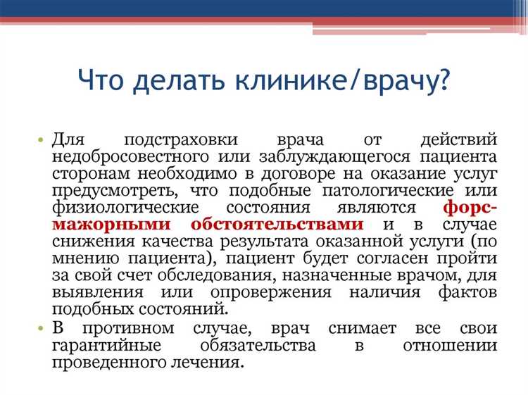 Права и обязанности докторантов в соответствии с законом