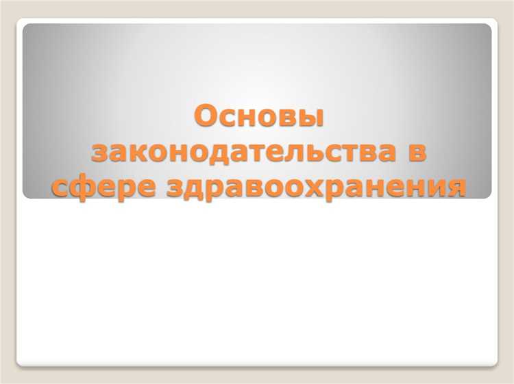 Перспективы и возможности после получения докторской степени