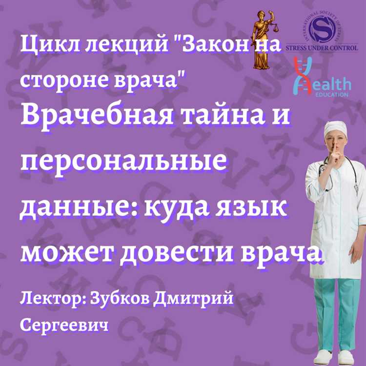 Процедура подачи заявления на поступление в докторантуру