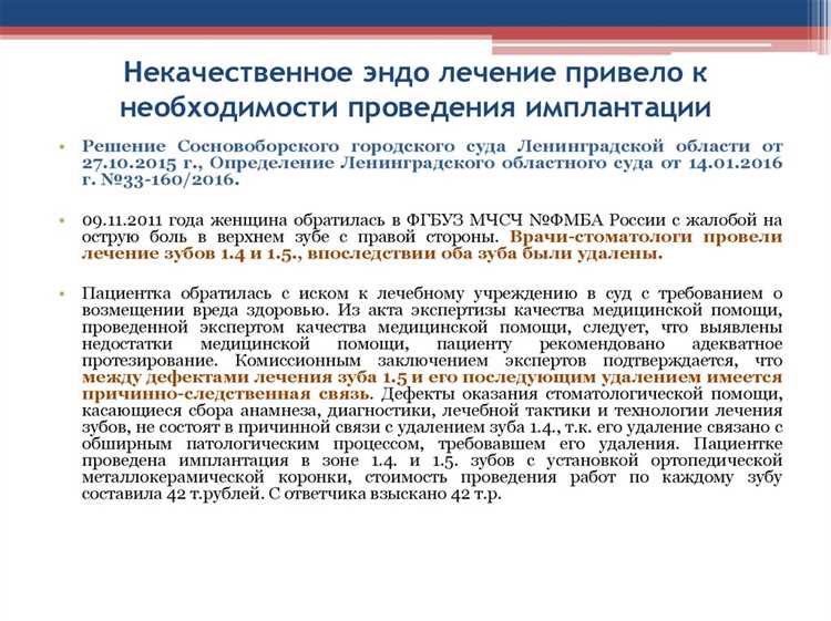 Условия защиты диссертации на соискание докторской степени