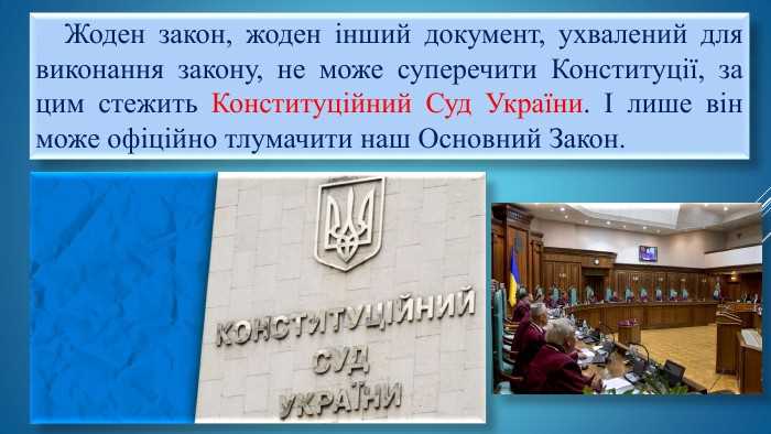 Укажите закон на основании которого регулируется докторантура