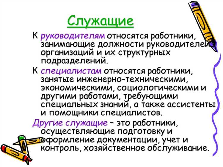 Категории педагогических работников по видам образовательных учреждений